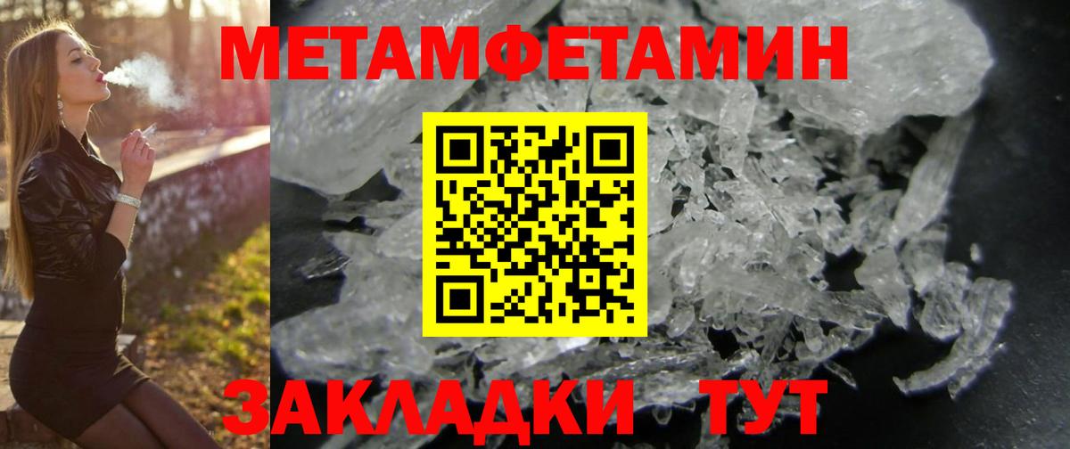 АМФ  АМФЕТАМИН VHQ  Amphetamine  Еманжелинск  Вход с VPN 