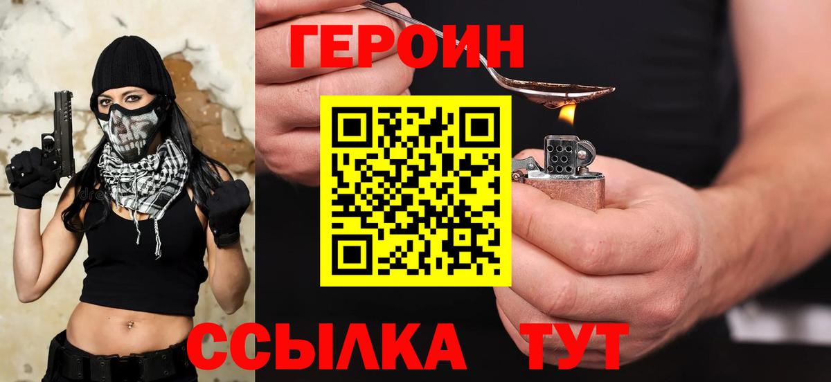 МЕТАДОН  Вход с VPN  Гашиш  Конопля  Кодеин  Мефедрон   Еманжелинск  A-PVP СК   КОКАИН  ГАШИШ 