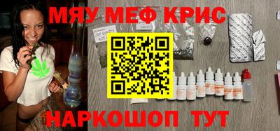 прущие грибы Гудермес