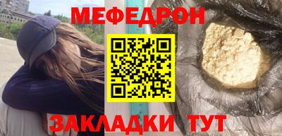 кокаин VHQ Гуково