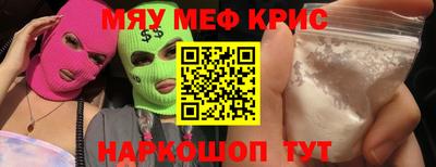 кокаин VHQ Гуково