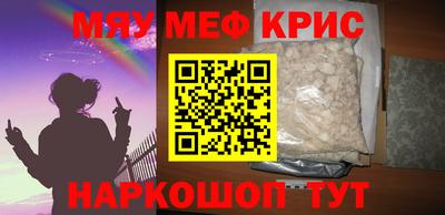кокаин VHQ Гуково