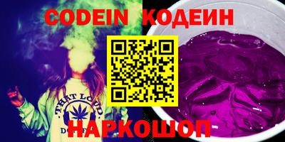 кокаин VHQ Гуково