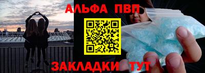 прущие грибы Гудермес
