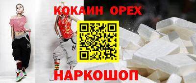 прущие грибы Гудермес