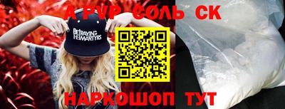 прущие грибы Гудермес