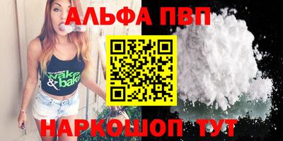 кокаин VHQ Гуково