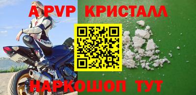 a pvp Гулькевичи