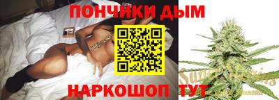 кокаин VHQ Гуково