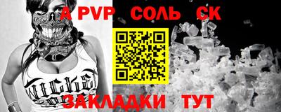 прущие грибы Гудермес