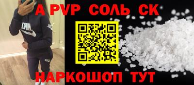 кокаин VHQ Гуково