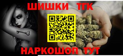 прущие грибы Гудермес