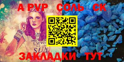 кокаин VHQ Гуково