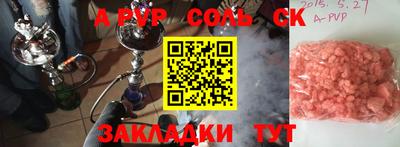 a pvp Гулькевичи
