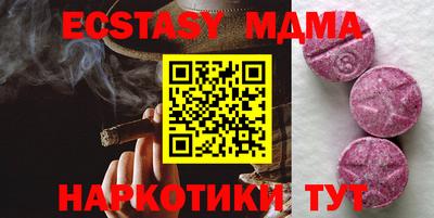 кокаин VHQ Гуково