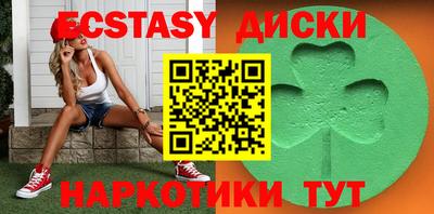 прущие грибы Гудермес