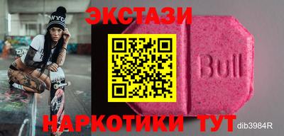 кокаин VHQ Гуково