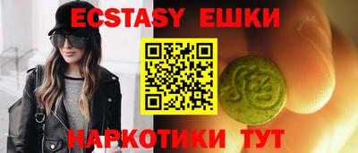 кокаин VHQ Гуково