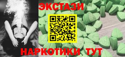 кокаин VHQ Гуково