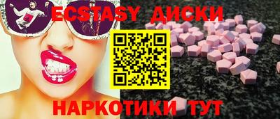 кокаин VHQ Гуково