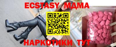 прущие грибы Гудермес