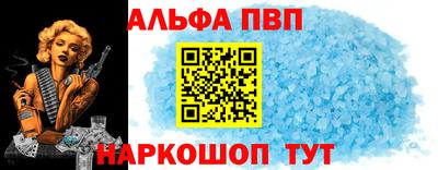 a pvp Гулькевичи