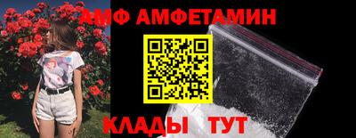 прущие грибы Гудермес