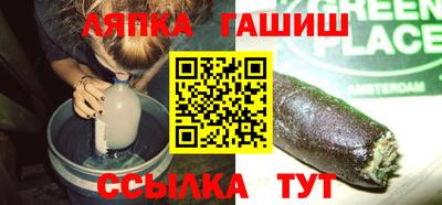 прущие грибы Гудермес