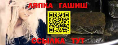 a pvp Гулькевичи