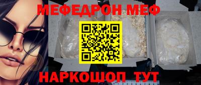 прущие грибы Гудермес