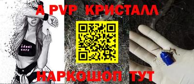 a pvp Гулькевичи