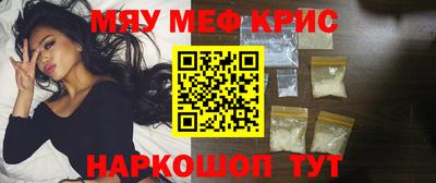 кокаин VHQ Гуково
