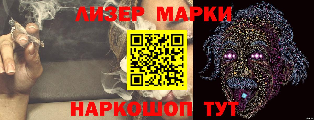 ЛСД экстази кислота  LSD-25 экстази  Вход с VPN  Еманжелинск  Лсд 25 экстази ecstasy 
