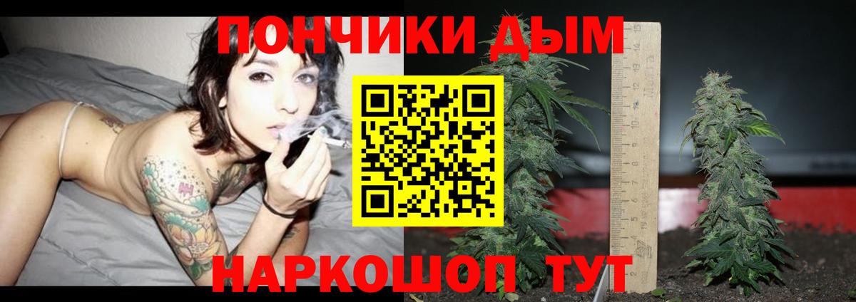 Бошки марихуана план Еманжелинск